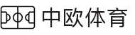 中欧体育赛事投注 - 体育娱乐